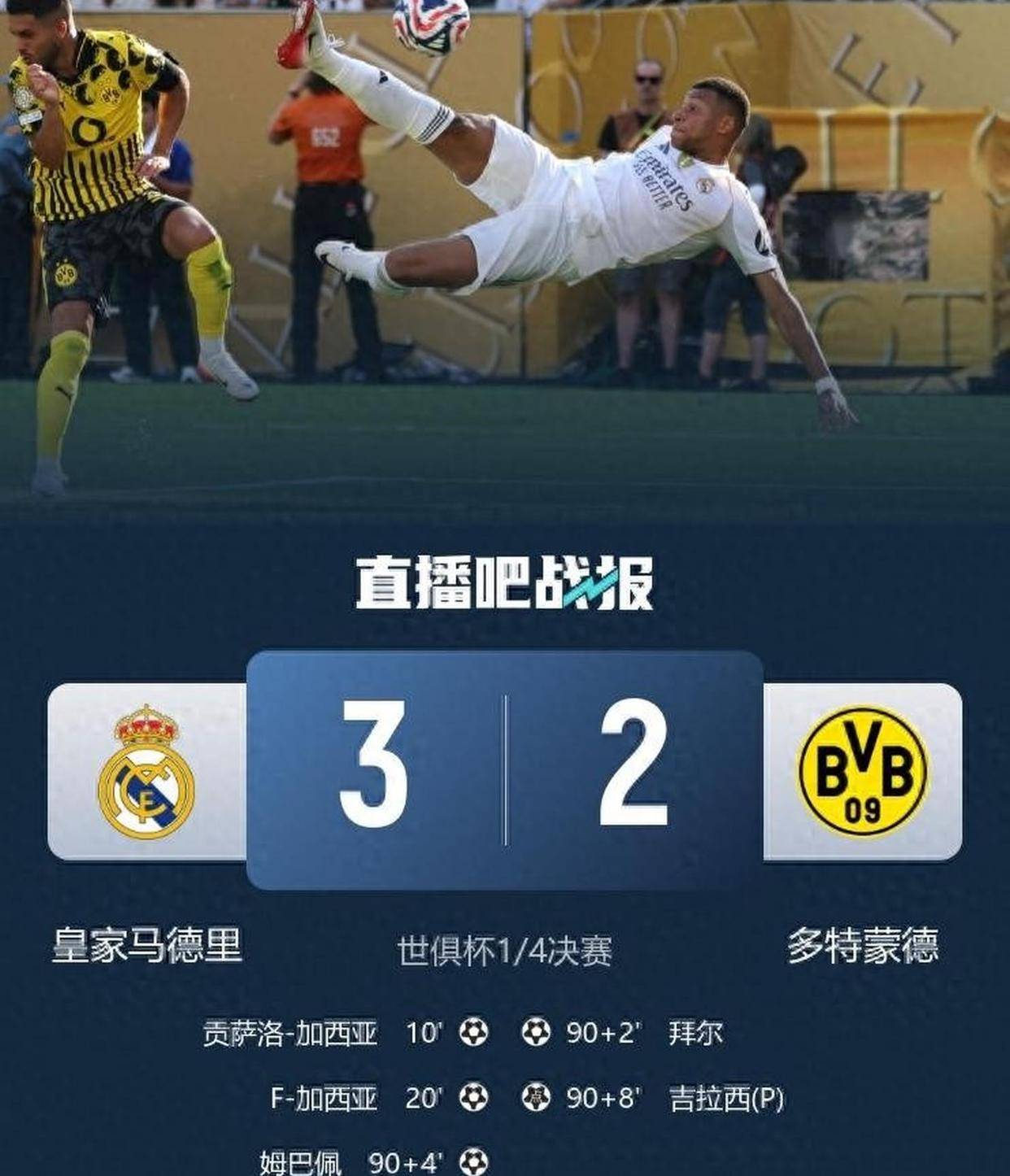 姆巴佩焦点对战，Faker与80激战篮网分钟，表现优异胜负难料！